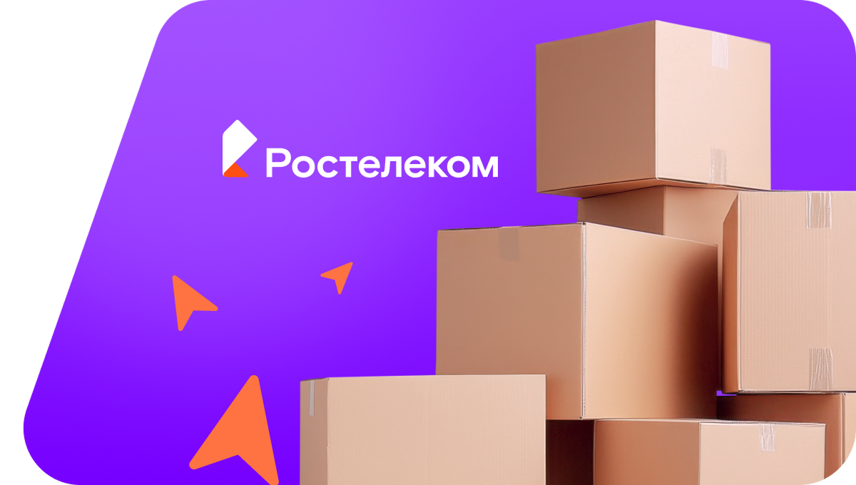 Переезд в новую квартирув&nbsp;Наро-Фоминске